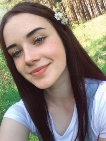 Зина